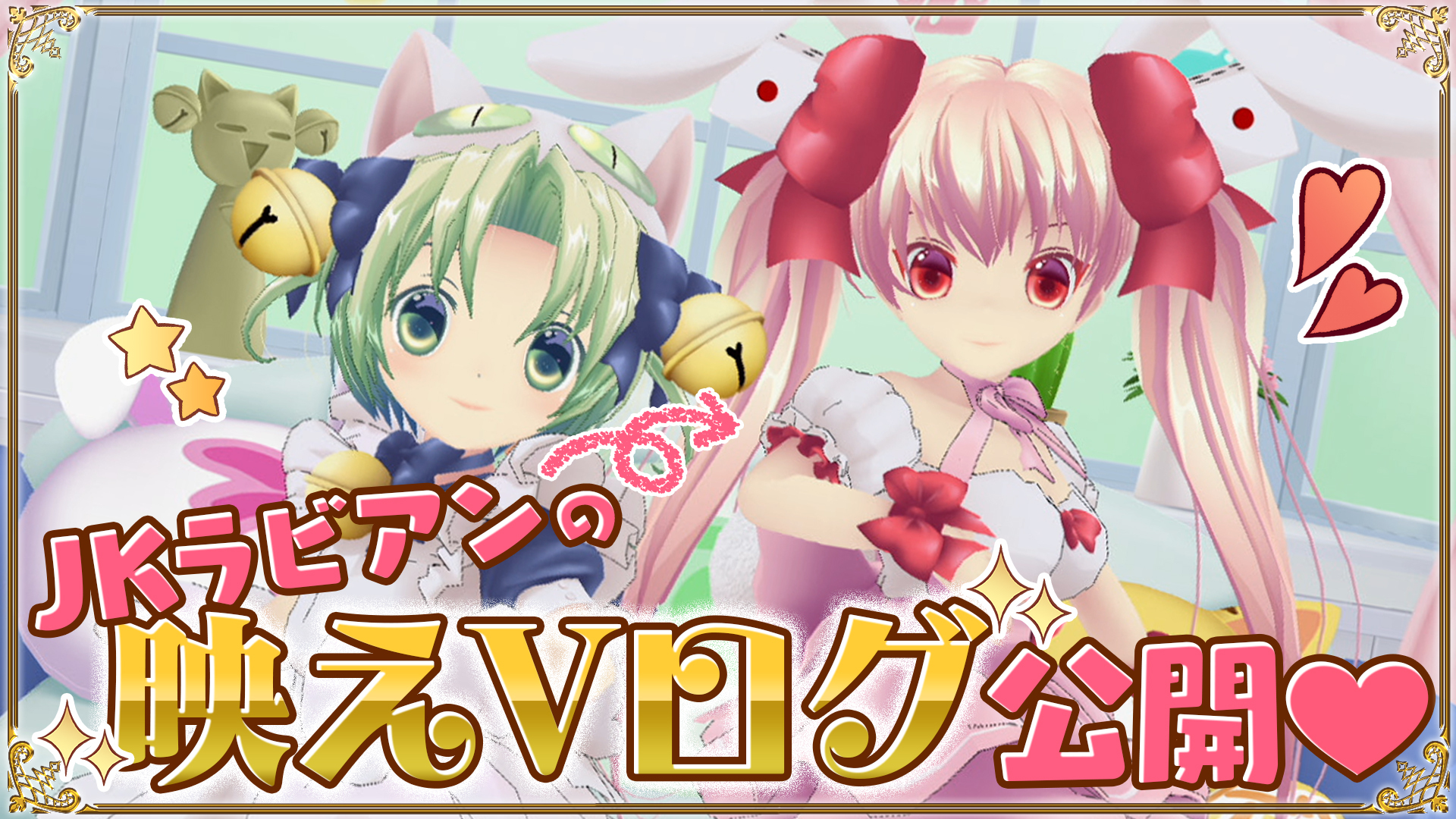 「でじこのYouTube部屋 第16回」配信中! ニュース 令和のデ・ジ・キャラット公式サイト