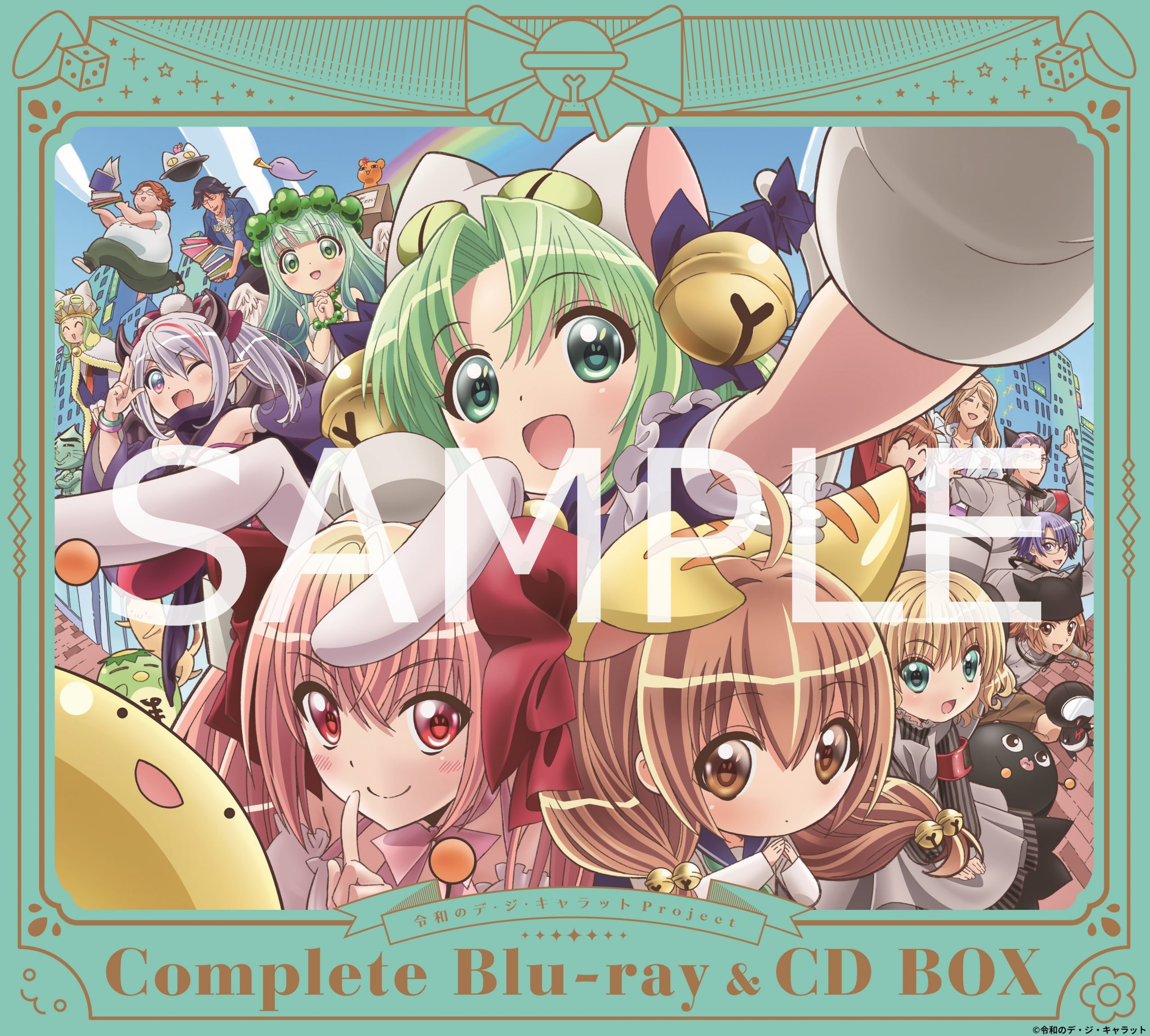 豪華外箱BOX&特製アクリルスタンドのデザインを公開！ | ニュース | 令